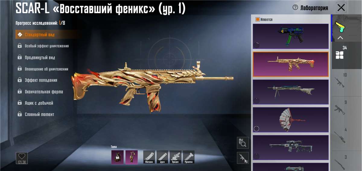 продажа аккаунта к игре PUBG MOBILE